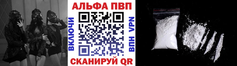 Где купить наркоту Собинка Канабис COCAIN A-PVP Псилоцибиновые грибы ГАШИШ
