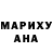 Амфетамин Premium Shaman Bomj