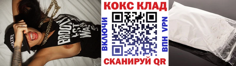 Кокаин FishScale  Собинка 