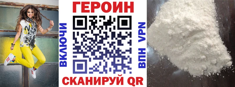кракен как войти  Собинка  ГЕРОИН Heroin 