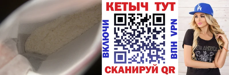 КЕТАМИН VHQ  Собинка 