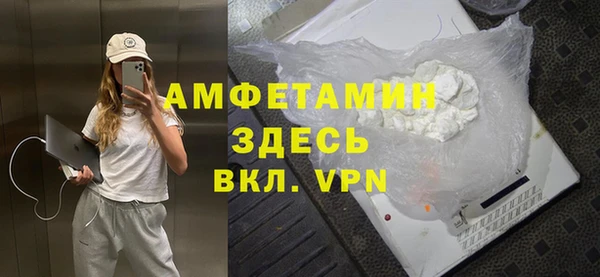 ALPHA PVP Алзамай