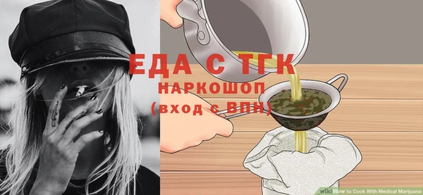 MESCALINE Приозерск