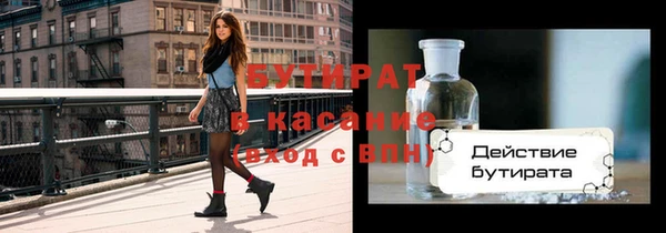 марихуана Абдулино
