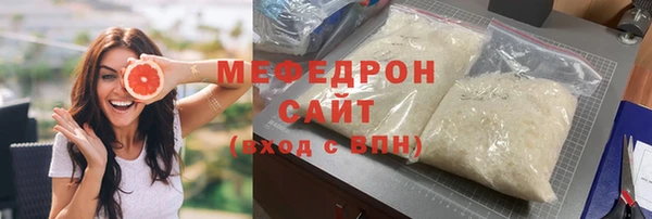 марихуана Абдулино