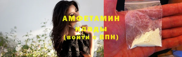 дистиллят марихуана Абинск