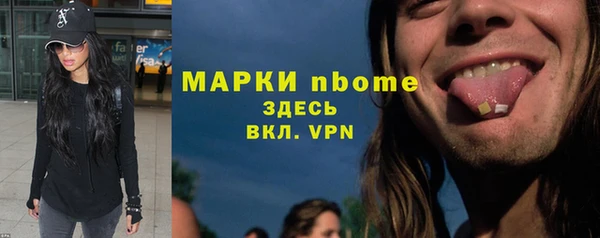 дистиллят марихуана Абинск