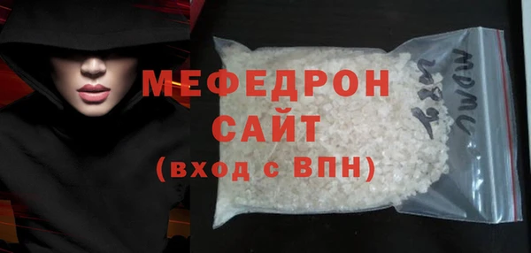 амф Абаза