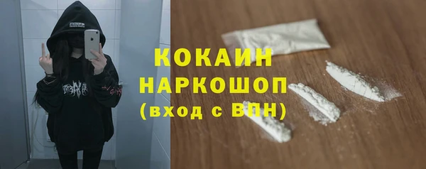 дистиллят марихуана Абинск