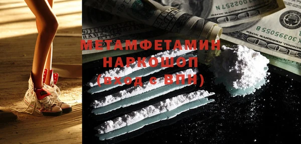 марихуана Абдулино