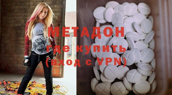 дистиллят марихуана Абинск