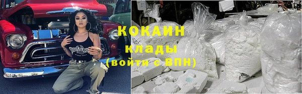 дистиллят марихуана Абинск