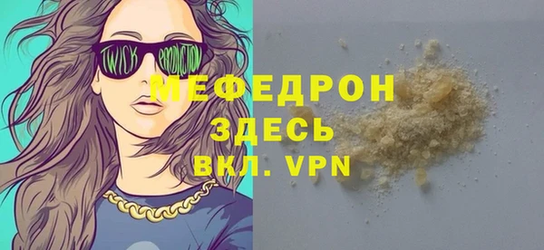 амф Абаза