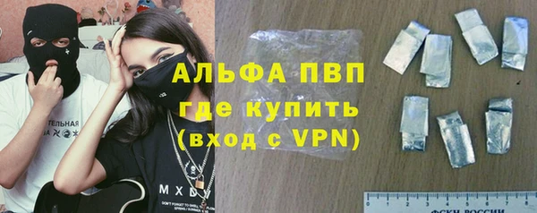 ALPHA PVP Алзамай