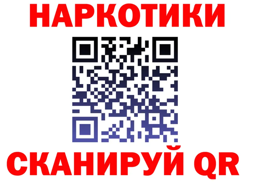 ГАШ VHQ ссылки мориарти OMG Собинка