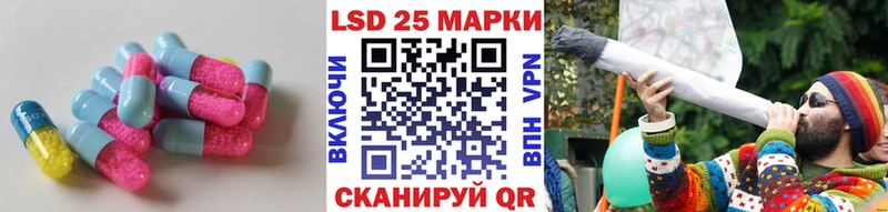 LSD-25 экстази кислота  где найти   Собинка 