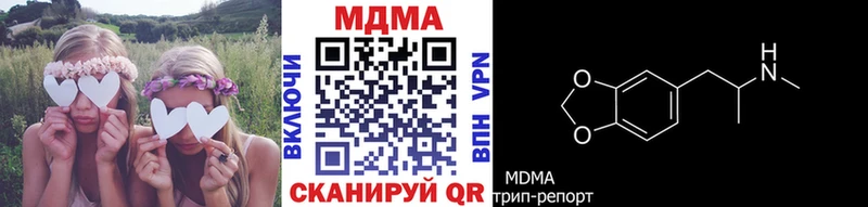 MDMA Molly  Собинка 