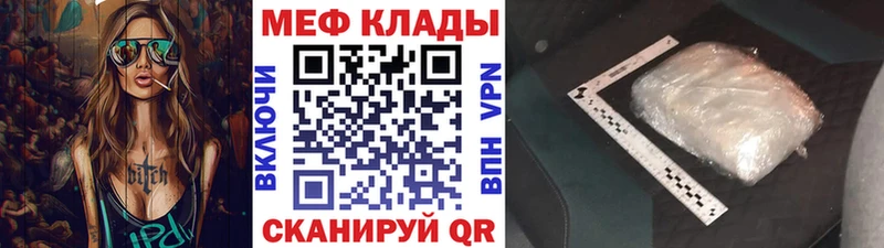 Мефедрон 4 MMC  Собинка 