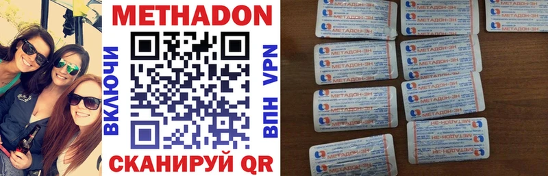 МЕТАДОН мёд  магазин    Собинка 