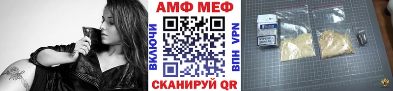 Метамфетамин мет  мега рабочий сайт  площадка как зайти  Собинка 