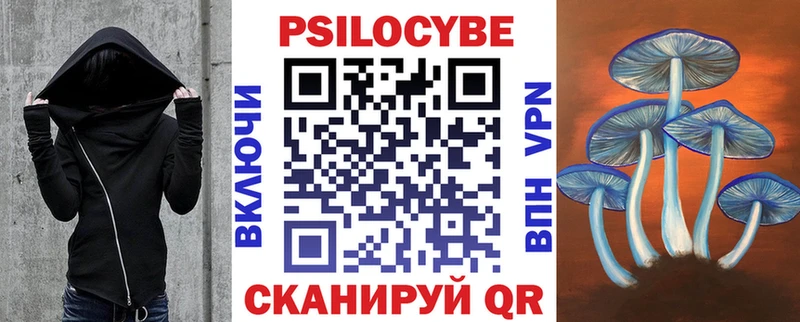 Псилоцибиновые грибы мухоморы Собинка